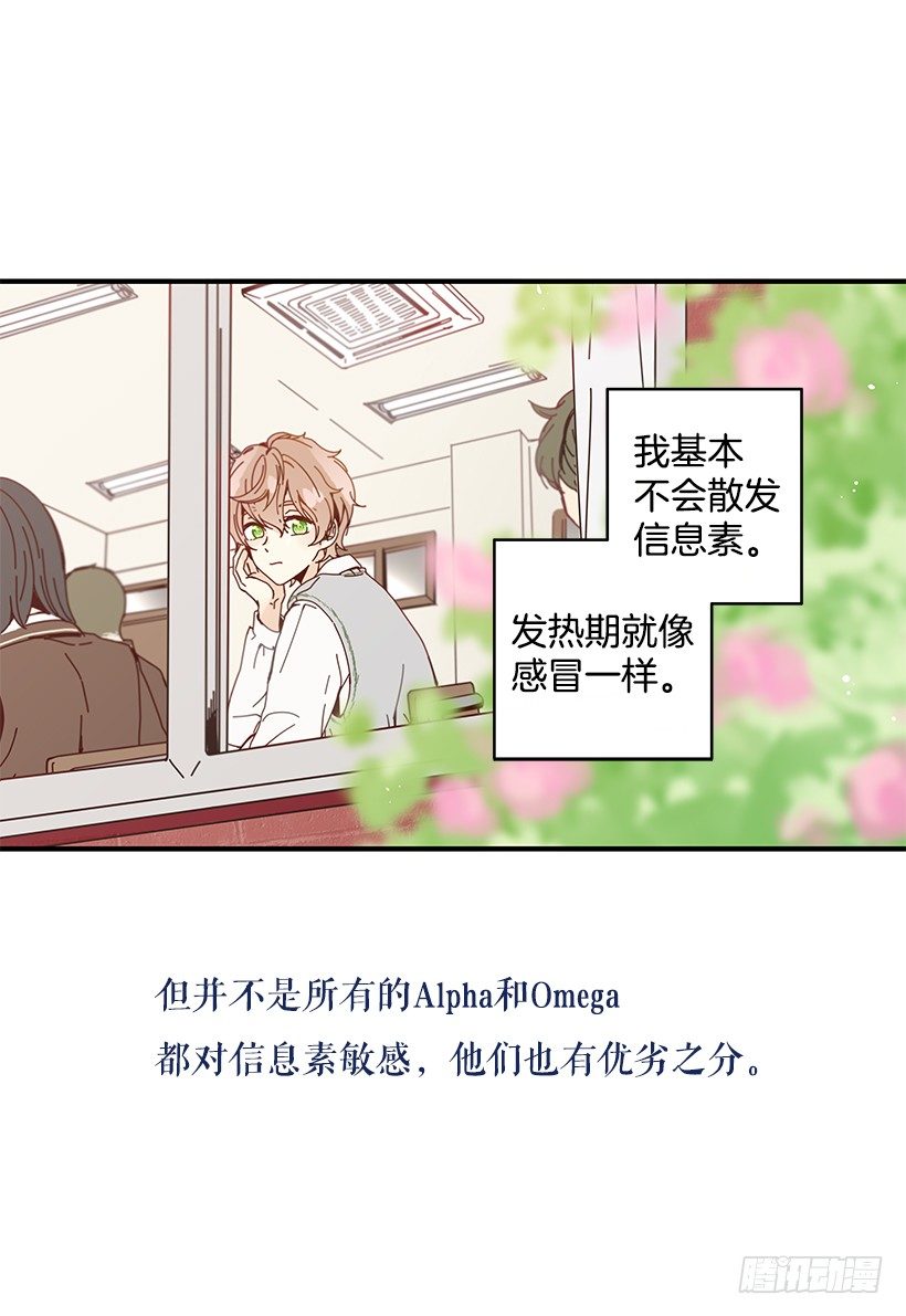 序章4