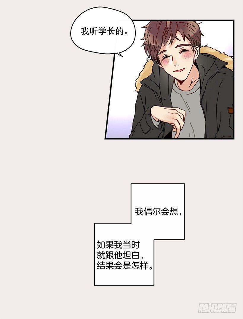 5.最熟悉的陌生人48