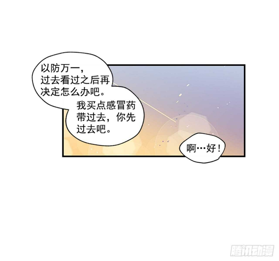 11.是你先开始的35