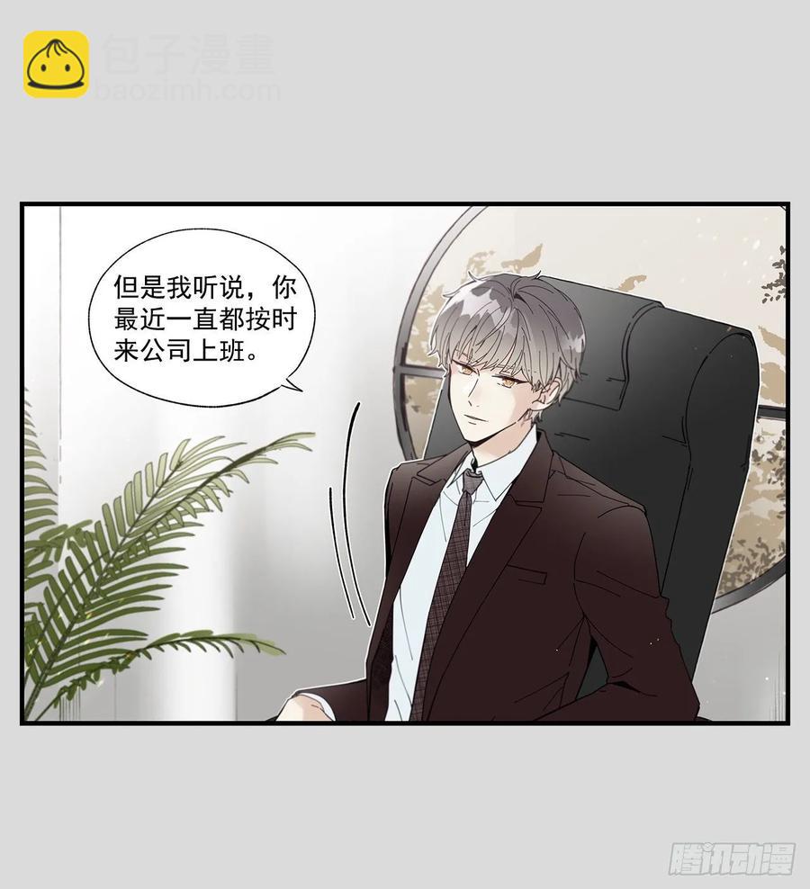 38.坦白19