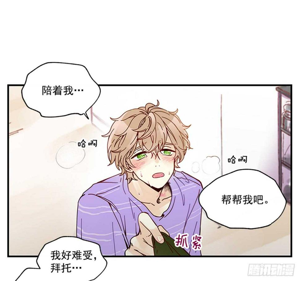 11.是你先开始的50