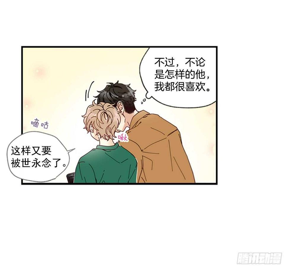 28.他变了38