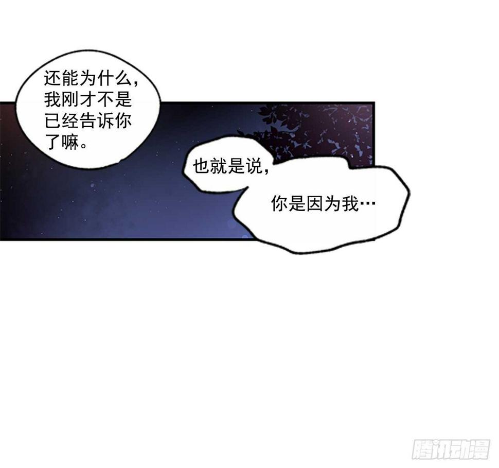25.对不起，谢谢你51