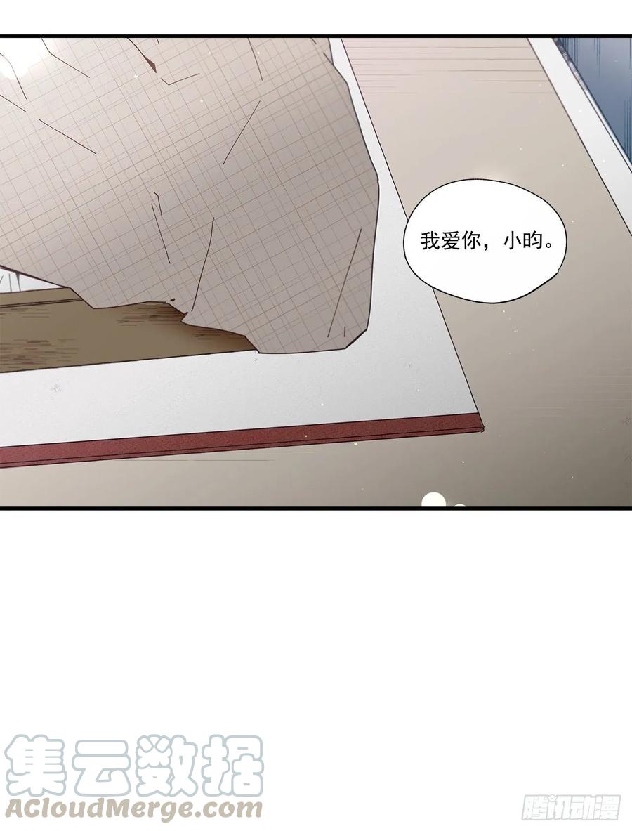 38.坦白56