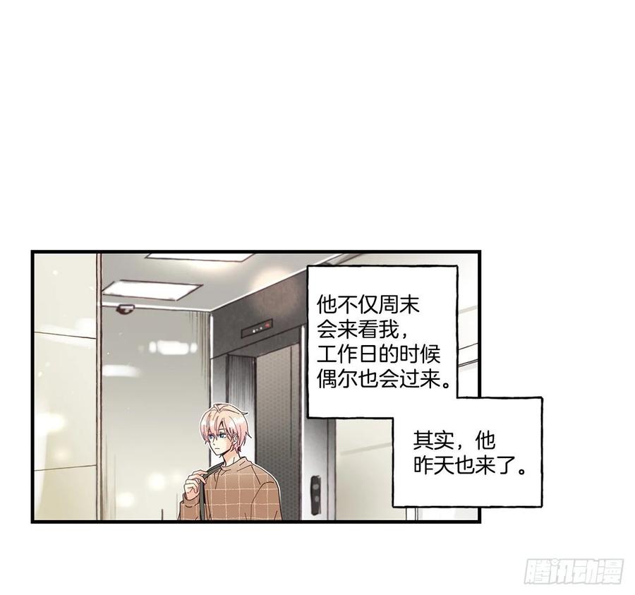 39.第一次吵架9