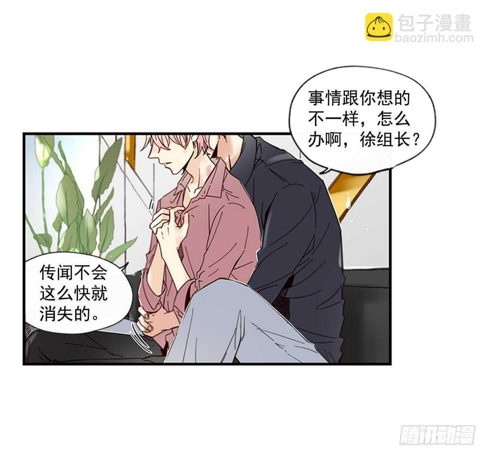 20.只对你特别2