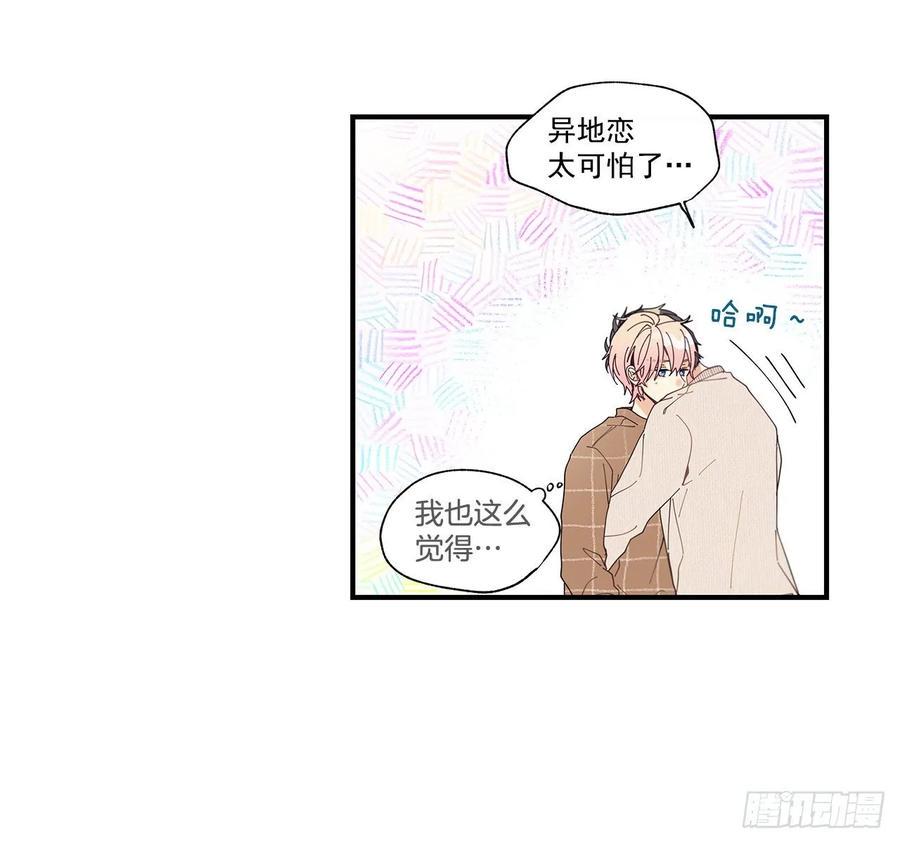 39.第一次吵架17