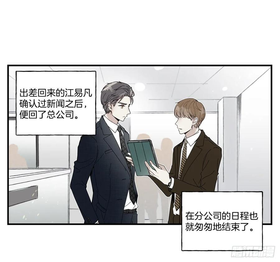 35.第三次失恋11