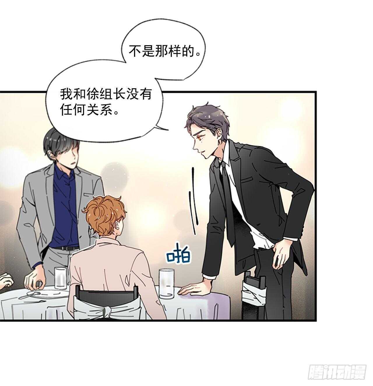 30.某种开始52