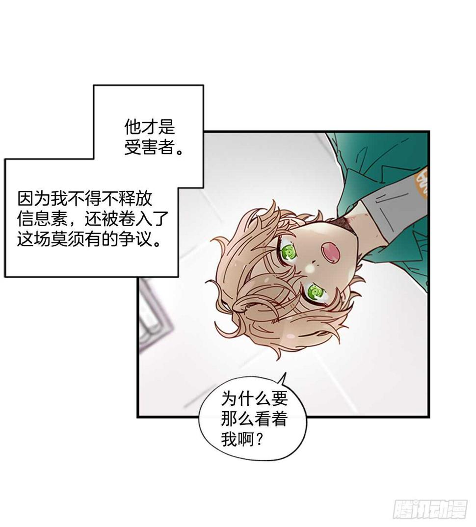 20.只对你特别51