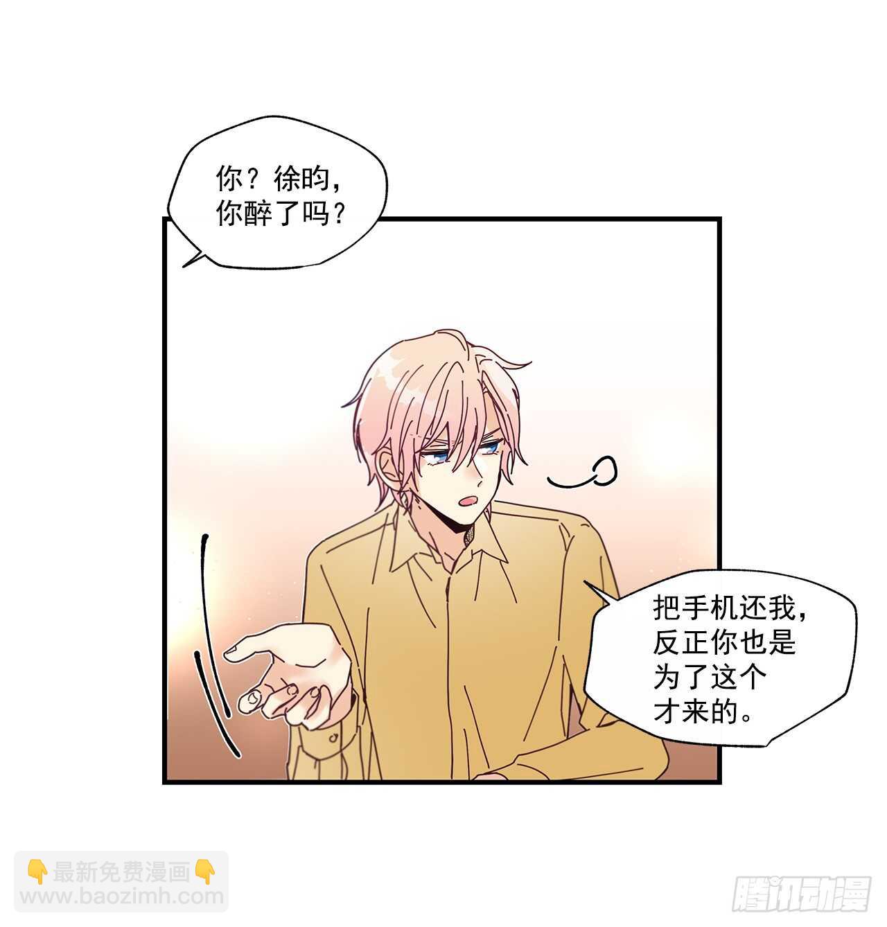 31.我在做什么43