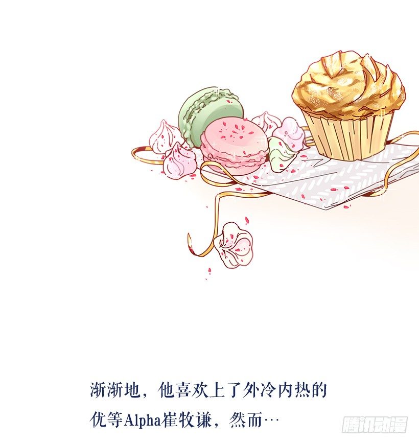 序章13