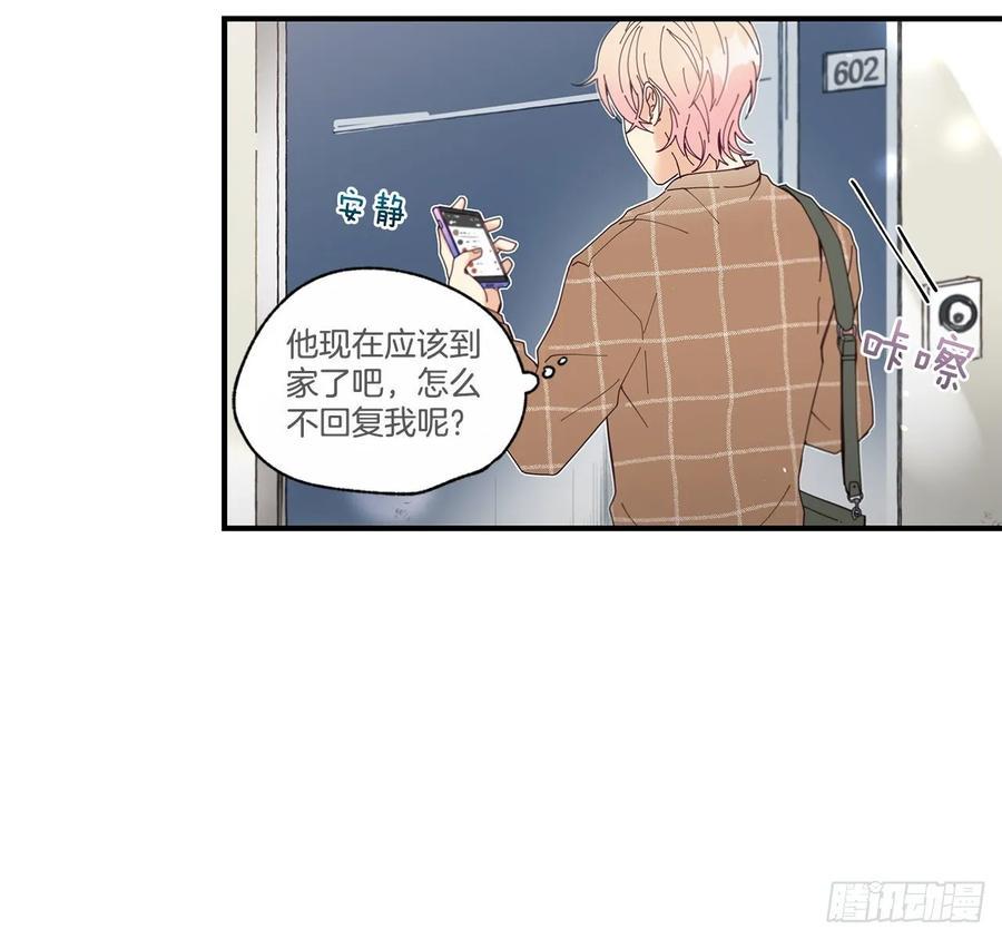 39.第一次吵架10