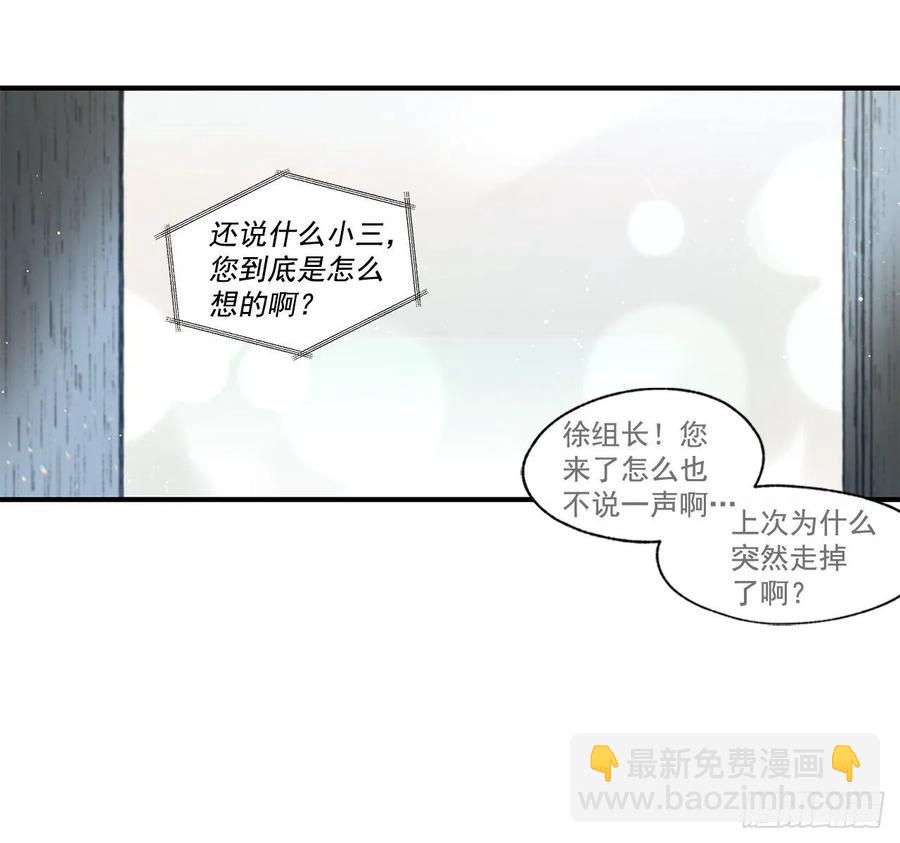 35.第三次失恋35