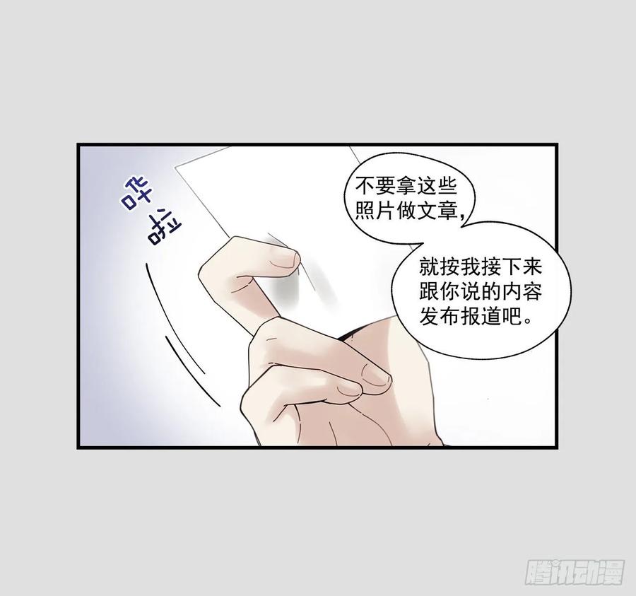 38.坦白30