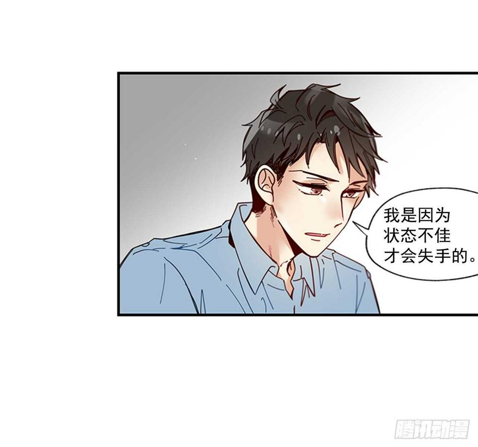 20.只对你特别46
