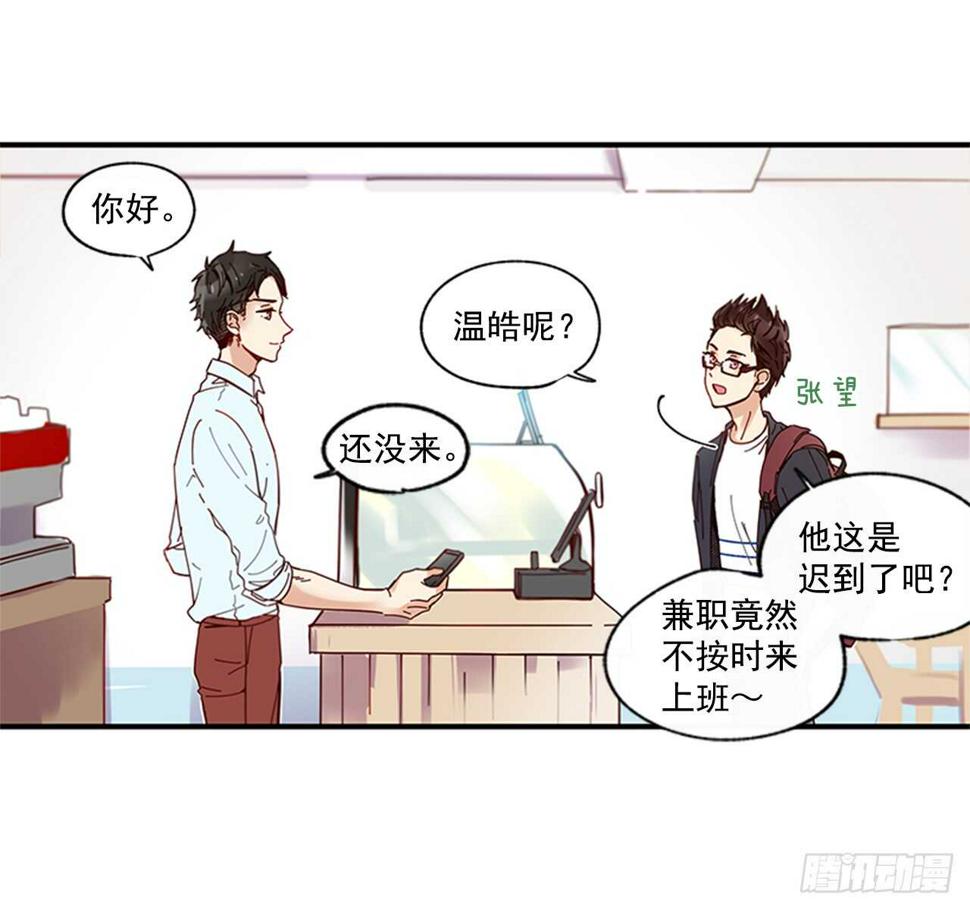 21.迟来的告白33