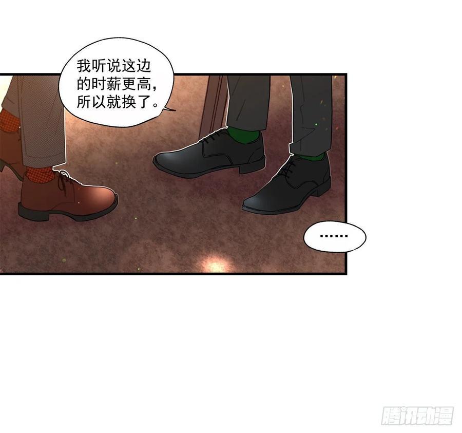 39.第一次吵架35