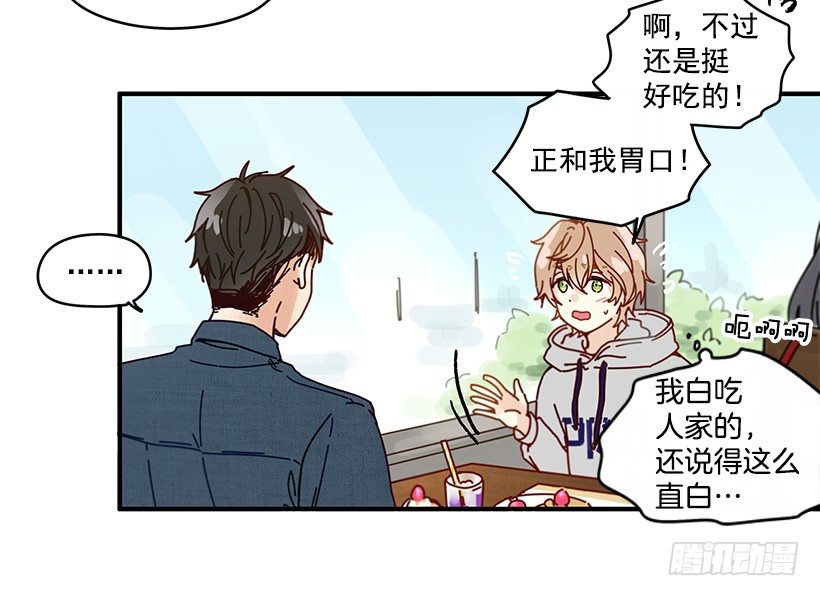 4.最近比较烦36