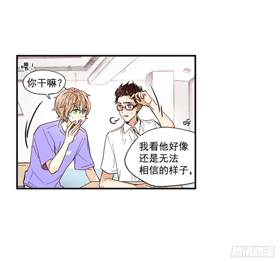 20.只对你特别17