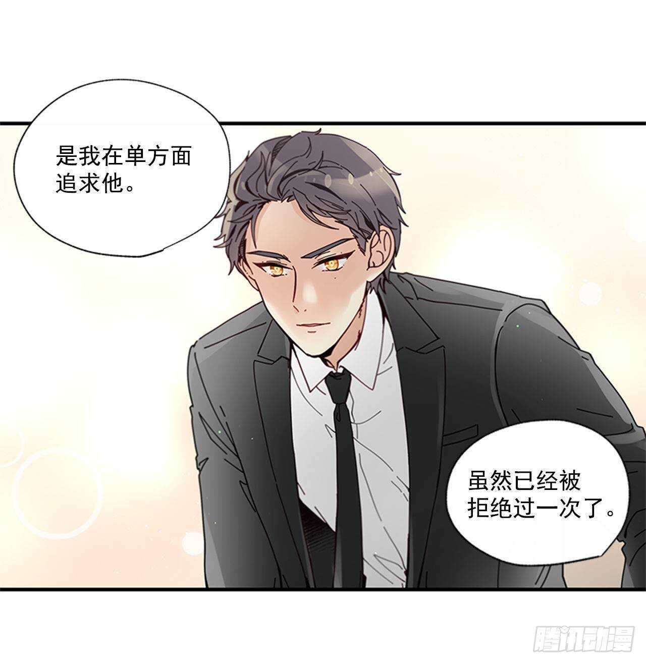 30.某种开始53