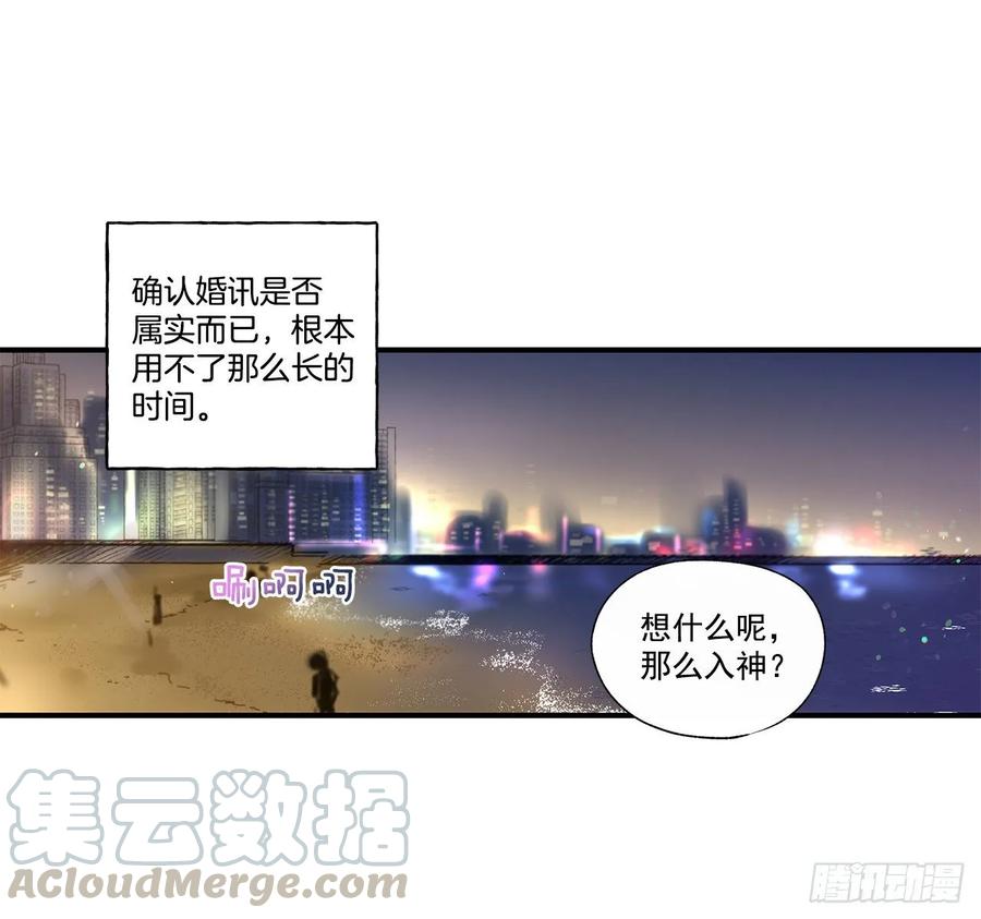 38.坦白8