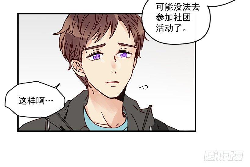 5.最熟悉的陌生人19