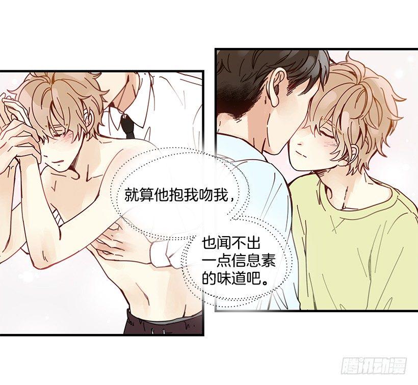 7.不要丢下我4