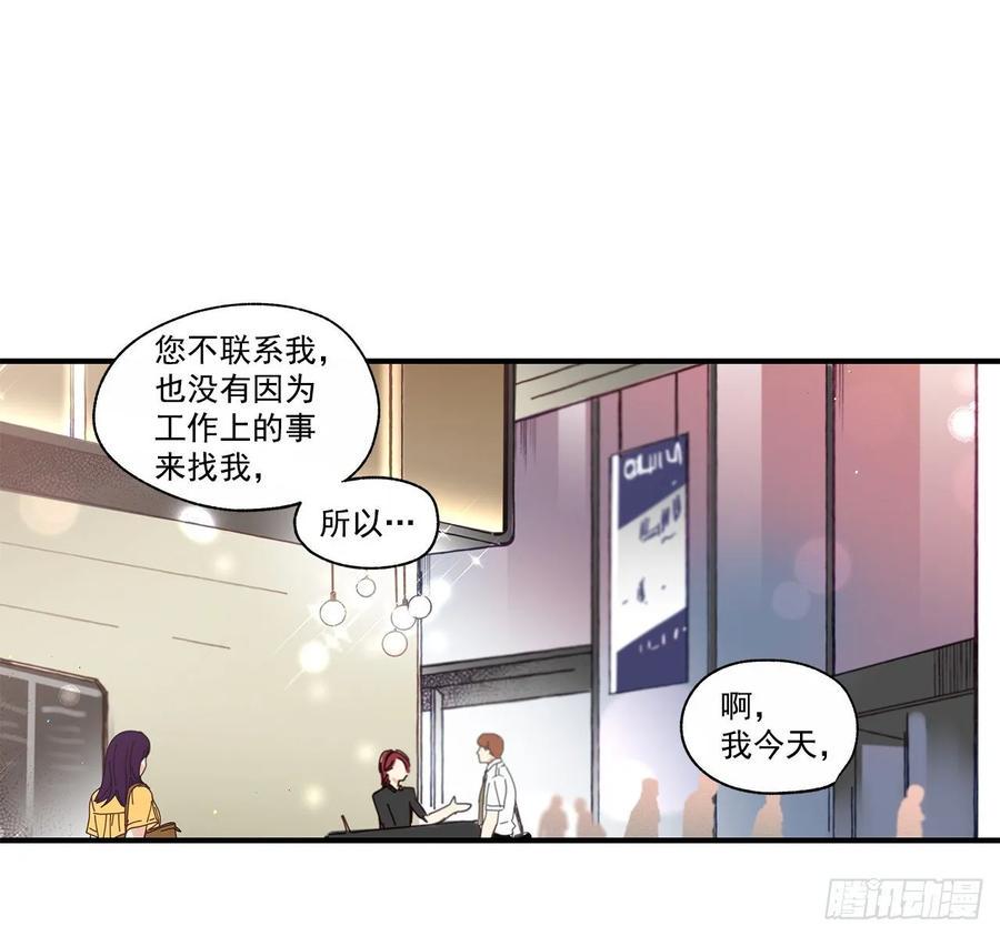 33.恶劣的玩笑37