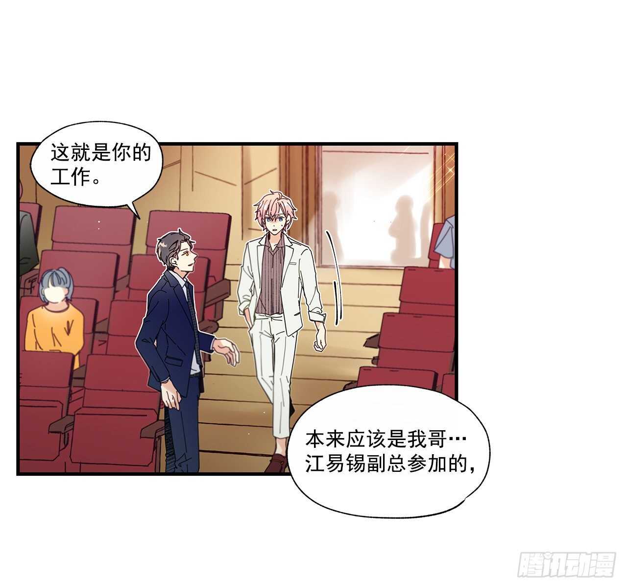 32.配合你的喜好27