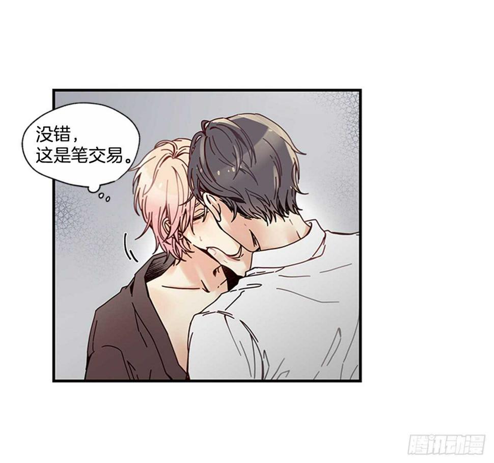 15.不想只是朋友13