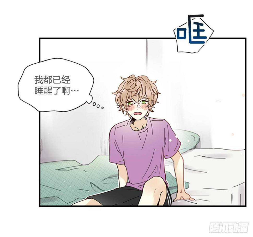 27.全世界最甜的你8