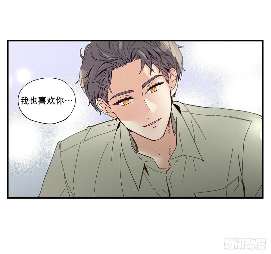 38.坦白55