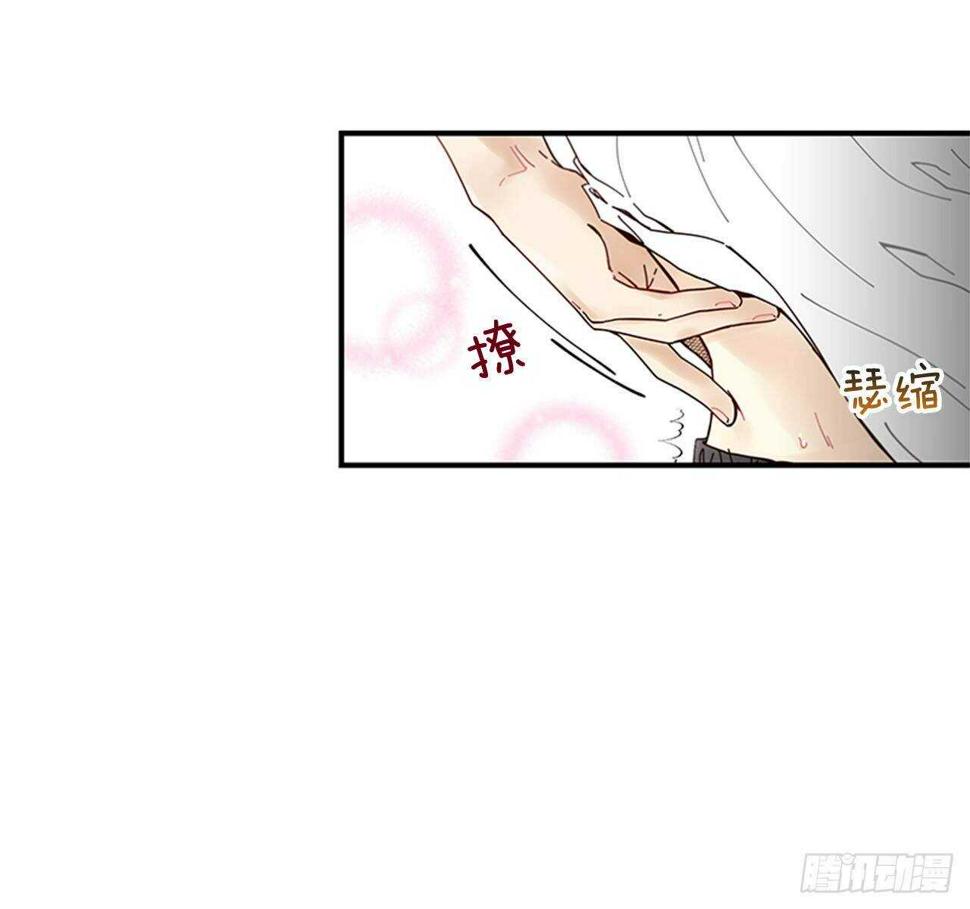 27.全世界最甜的你49