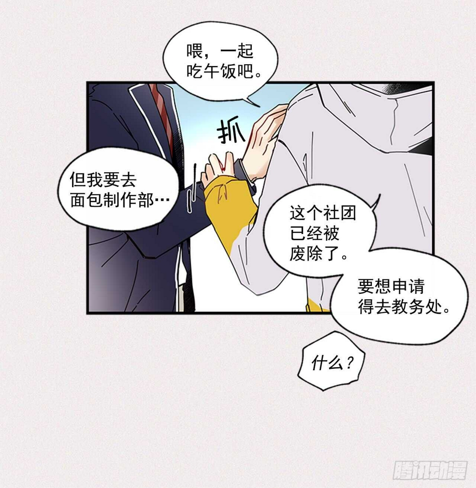 15.不想只是朋友53