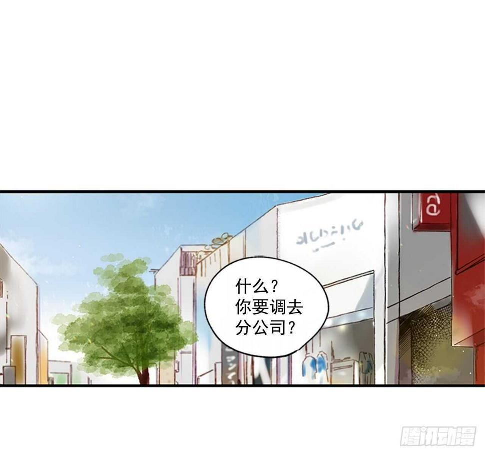 27.全世界最甜的你9