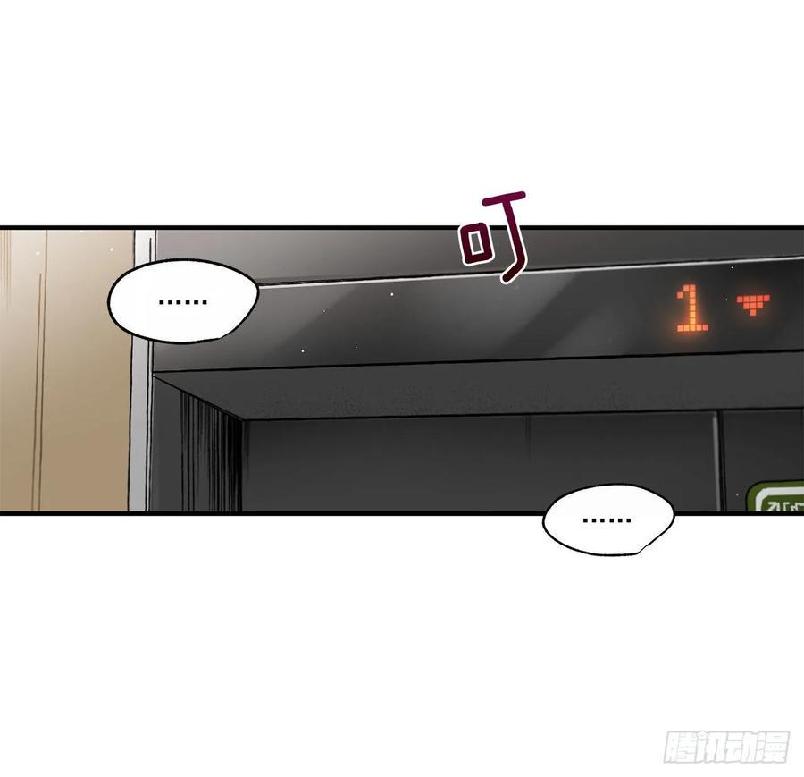33.恶劣的玩笑34