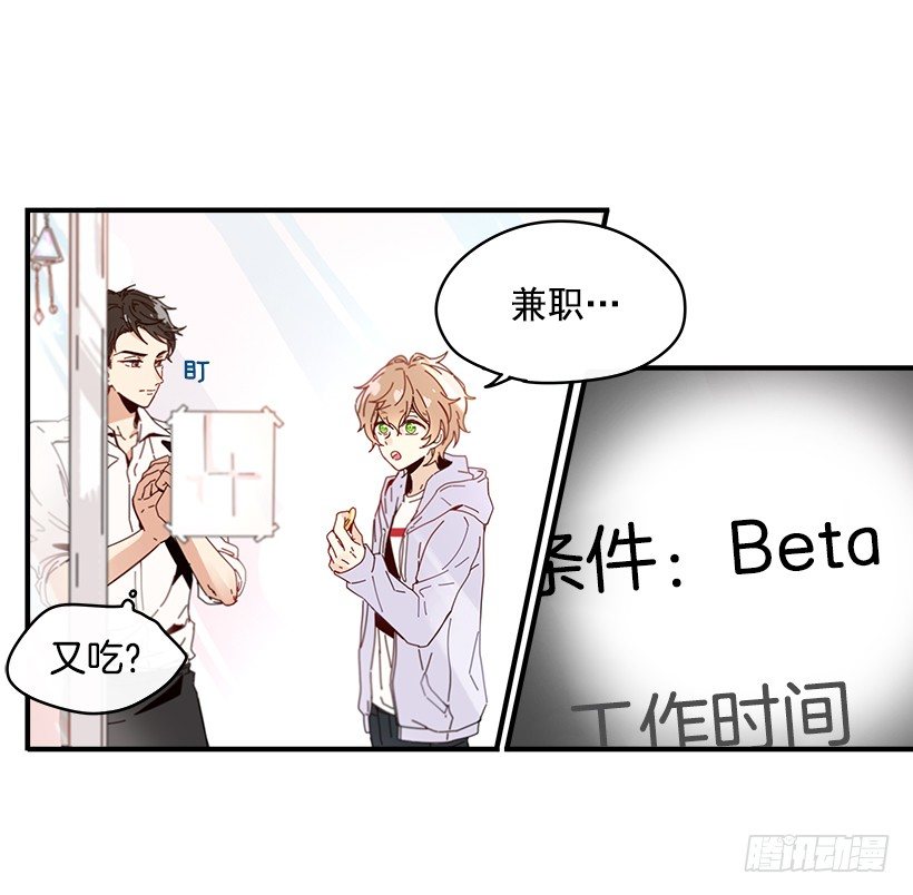 序章9