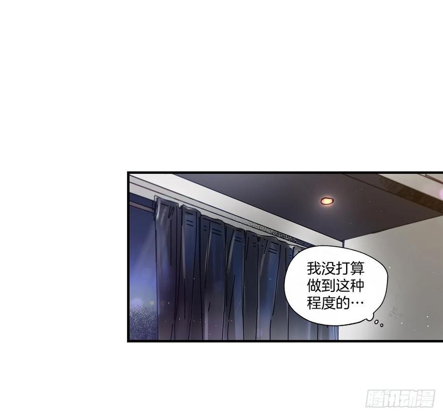 37.我恋爱了2