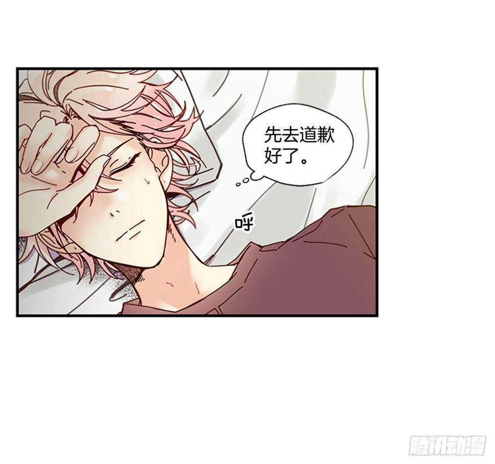 23.结束一切41