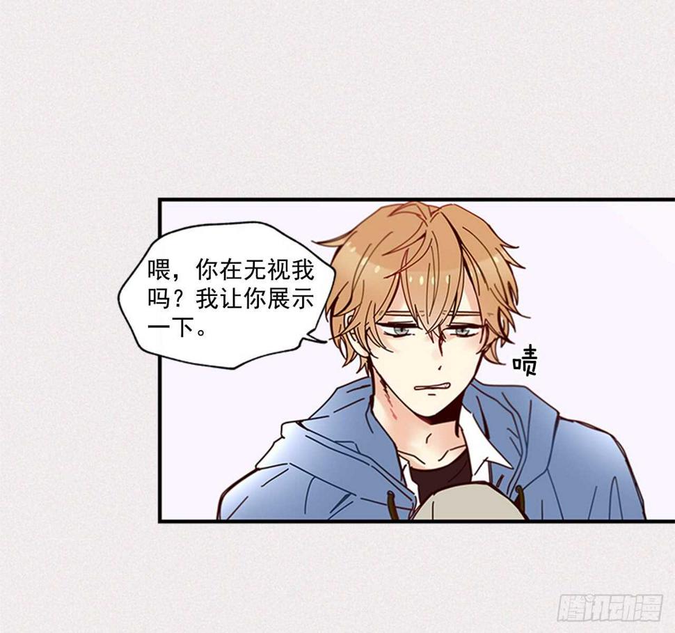 15.不想只是朋友20