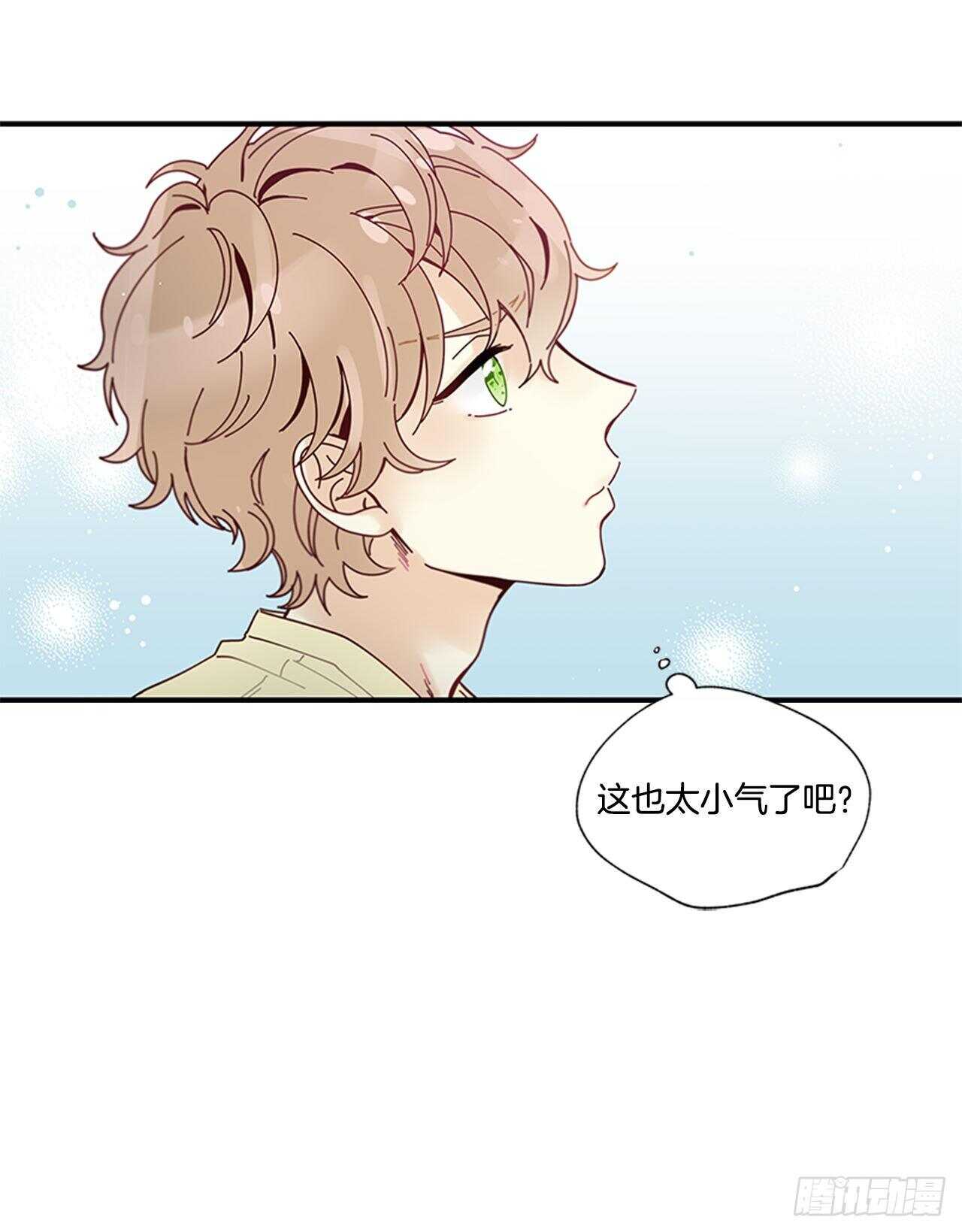 29.特别的你31