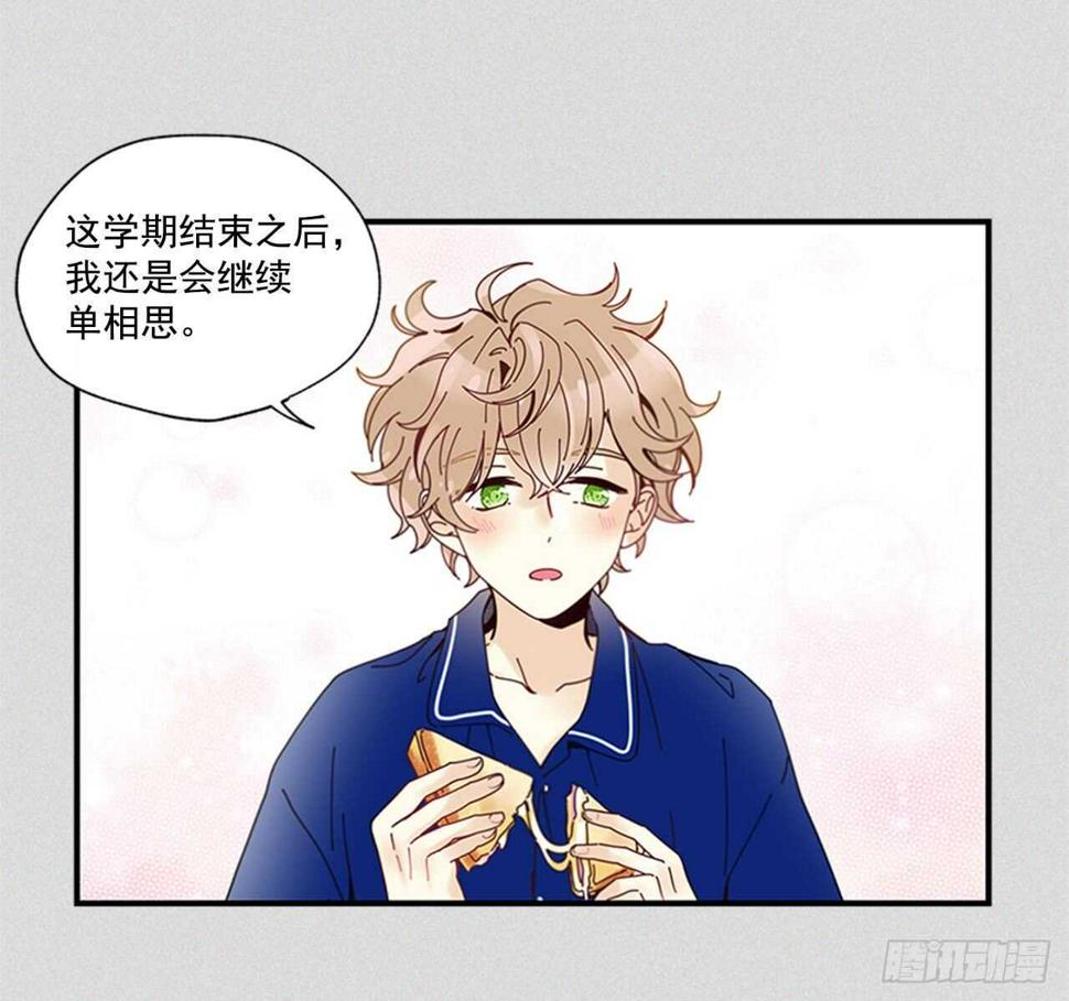 28.他变了34