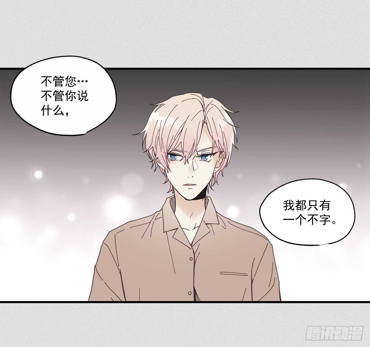 31.我在做什么12