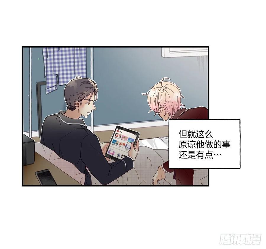 39.第一次吵架27