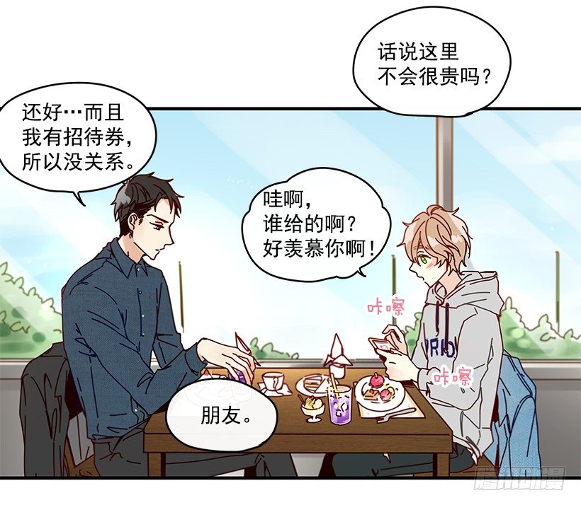 4.最近比较烦31