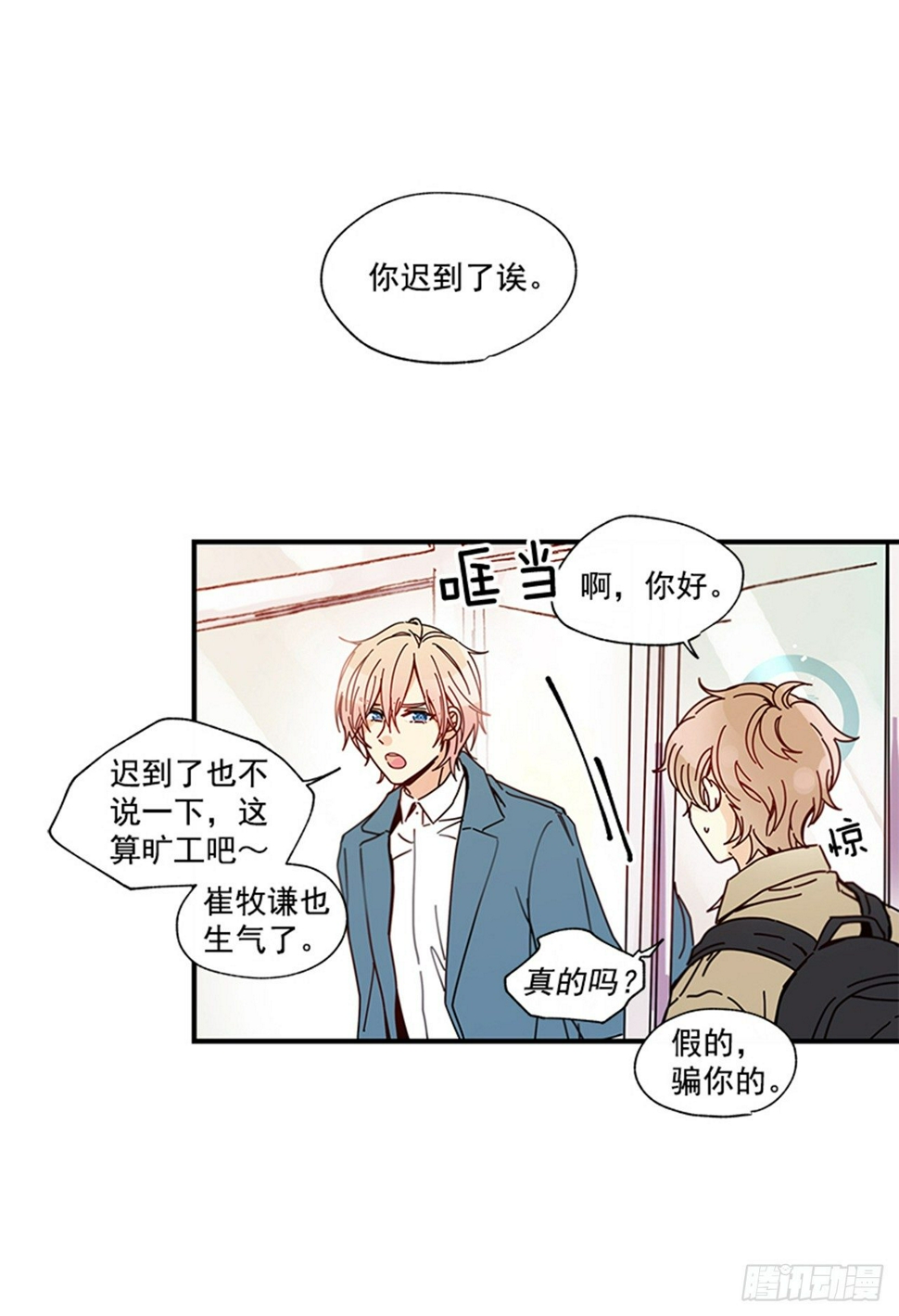 10.我还要31