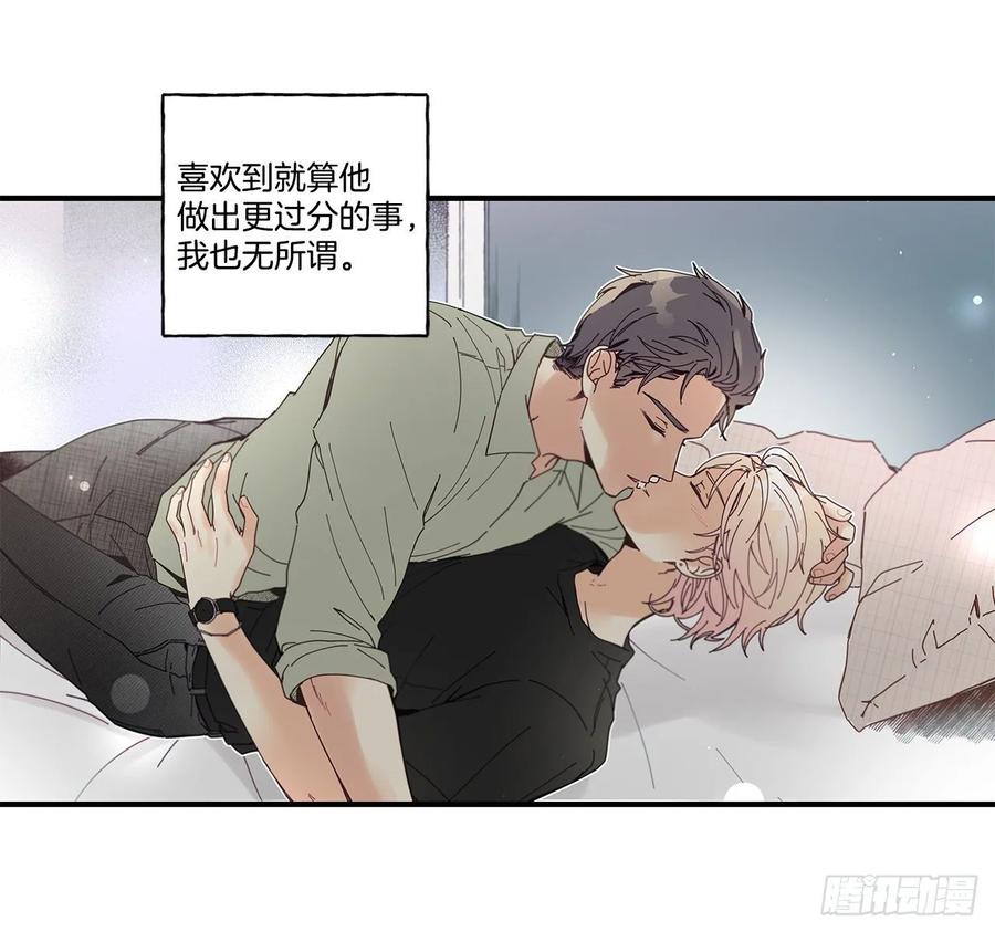 38.坦白54