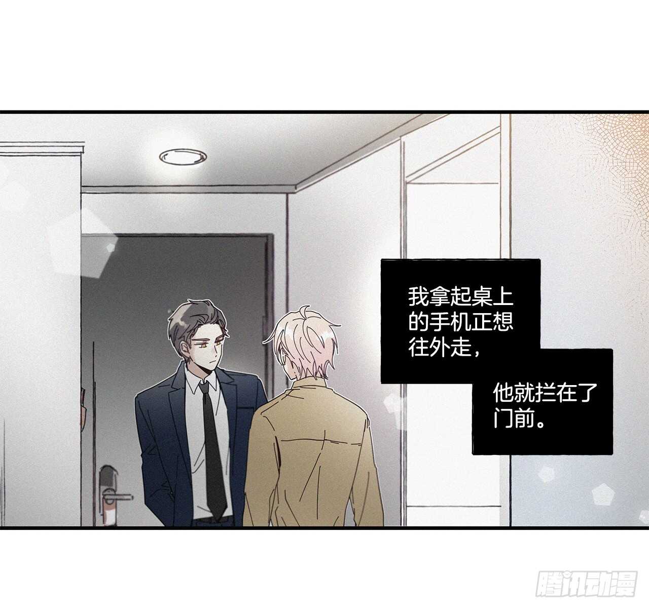 31.我在做什么56