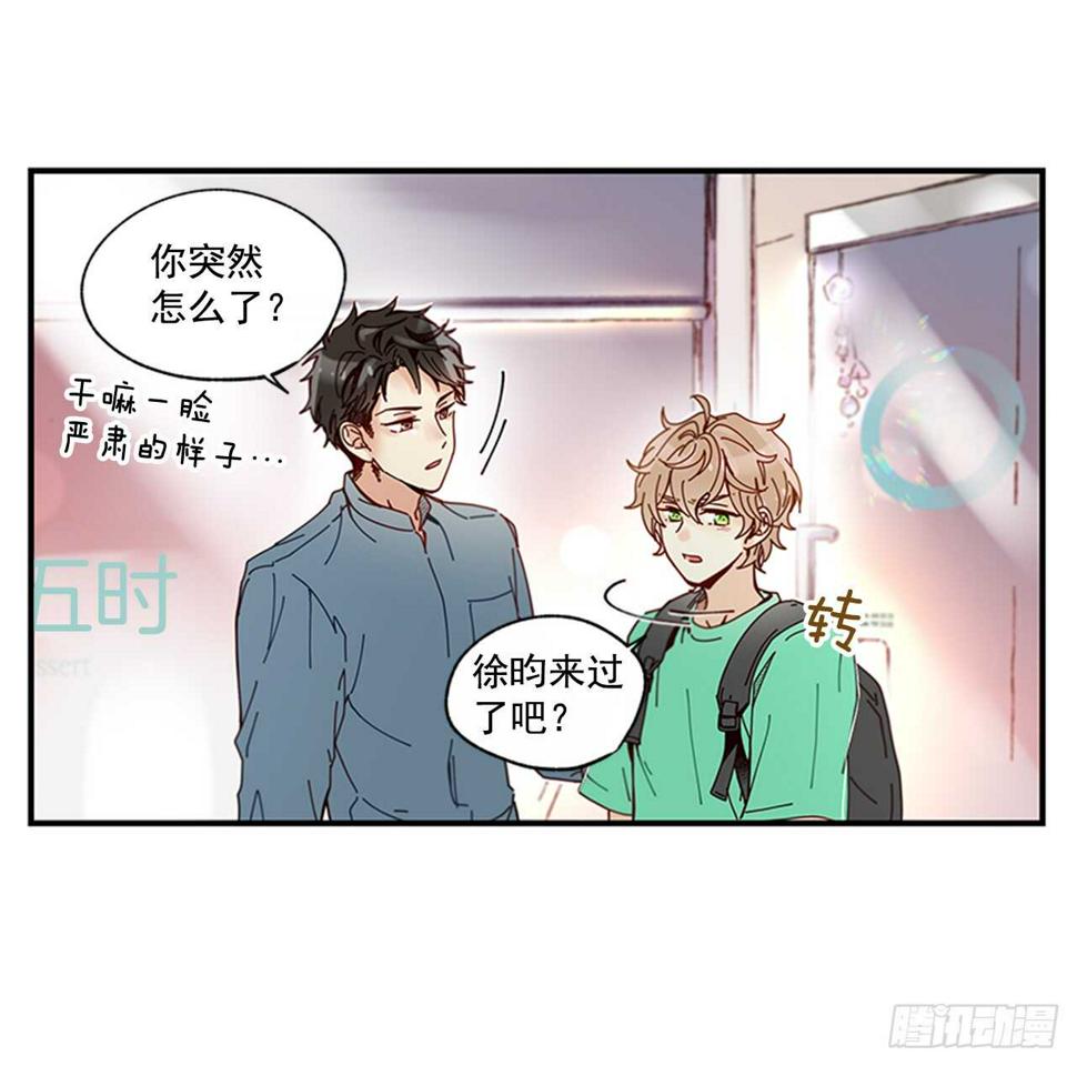 25.对不起，谢谢你6